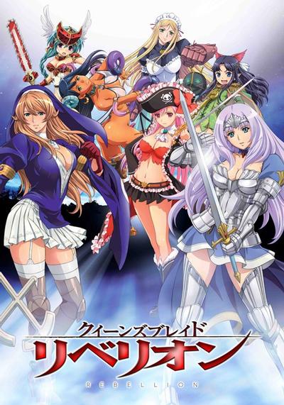 [HKG][Queen&amp;#039;s Blade Rebellion][09][BIG5][720P]