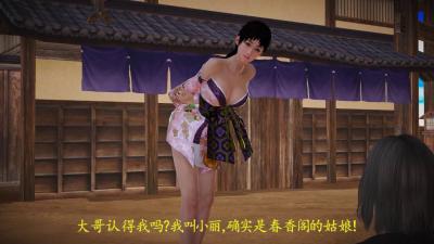 深山密林激情野战 巨乳人妻娇喘回荡山谷
